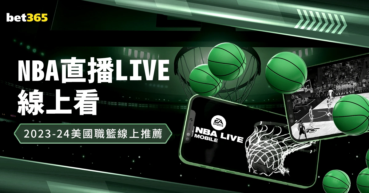 欧冠,赛季小组赛,轮亮点盘点,九游娱乐,在线游戏,手游平台,娱乐游戏,九游下载,九游攻略,游戏资讯,九游社区,九游活动,九游礼包,九游账号