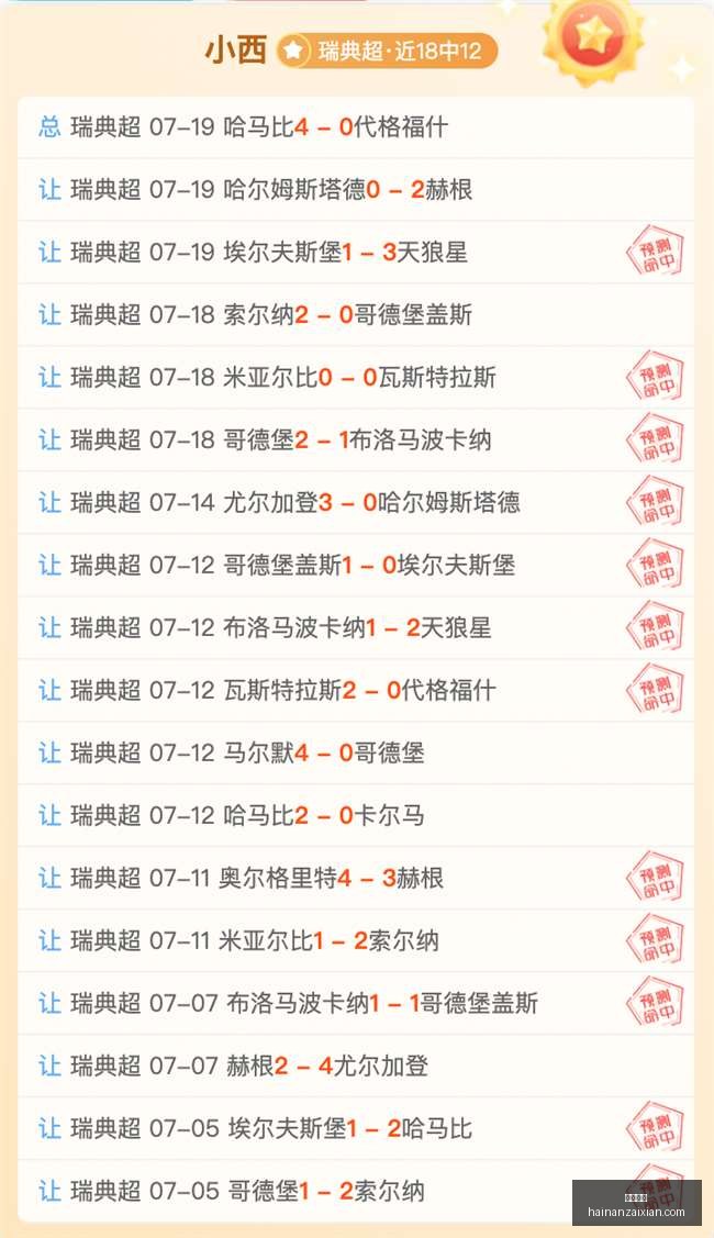 英雄联盟,战队备战,目标剑指冠,九游娱乐,在线游戏,手游平台,娱乐游戏,九游下载,九游攻略,游戏资讯,九游社区,九游活动,九游礼包,九游账号