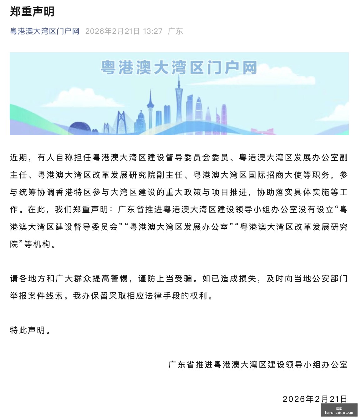 热门电竞赛,事升级,奖金翻倍引,九游娱乐,在线游戏,手游平台,娱乐游戏,九游下载,九游攻略,游戏资讯,九游社区,九游活动,九游礼包,九游账号