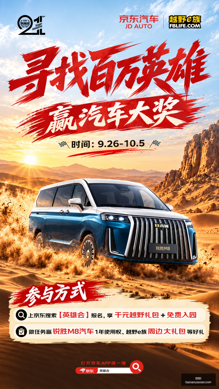 年度友谊赛,小西国际惊,艳全场不容,九游娱乐,在线游戏,手游平台,娱乐游戏,九游下载,九游攻略,游戏资讯,九游社区,九游活动,九游礼包,九游账号